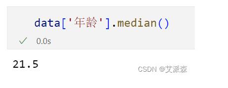 Python中處理無(wú)效數(shù)據(jù)的詳細(xì)教程（附案例實(shí)戰(zhàn)）  圖6