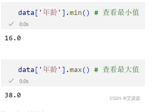 Python中處理無(wú)效數(shù)據(jù)的詳細(xì)教程（附案例實(shí)戰(zhàn)） 圖8